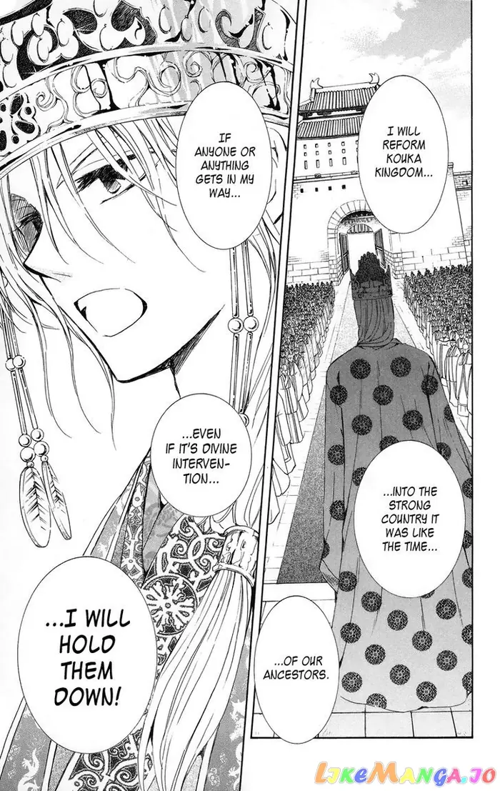 Yona of the Dawn Chapter 11 image 19_optimized